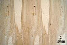 画像をギャラリービューアに読み込む, アンティークバーチ2440mm×1220mm BB/C C/C