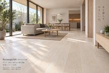 画像をギャラリービューアに読み込む, ANYONE DESIGN®【元祖】INTERIOR Rectangle300｜床・壁・天井材 2400×300mm 4枚入（2.88㎡）｜6.5・9・12mm

