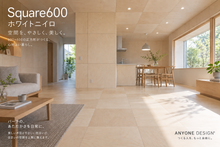 画像をギャラリービューアに読み込む, ANYONE DESIGN®【元祖】 Square 600｜バーチ耐水合板 床・壁・天井材 8枚入
