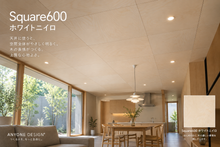 画像をギャラリービューアに読み込む, ANYONE DESIGN®【元祖】 Square 600｜バーチ耐水合板 床・壁・天井材 8枚入
